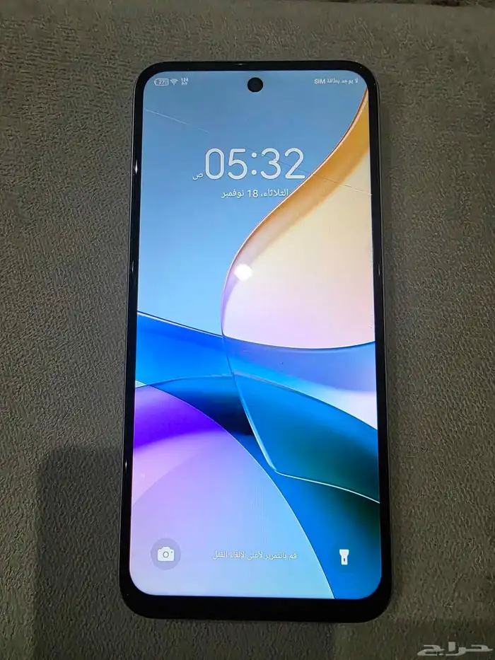 جوال للبيع 1