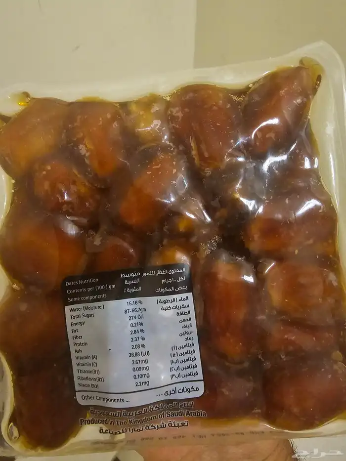 تمر خلاص جديد للبيع 0