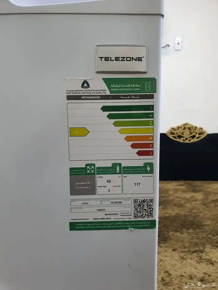 ثلاجة صغيرة TELEZONE نظيفة جدا 2