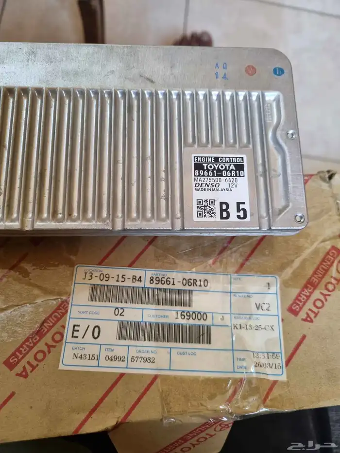 كمبيوتر كامري من 2012 2015 جديد وكالة 0