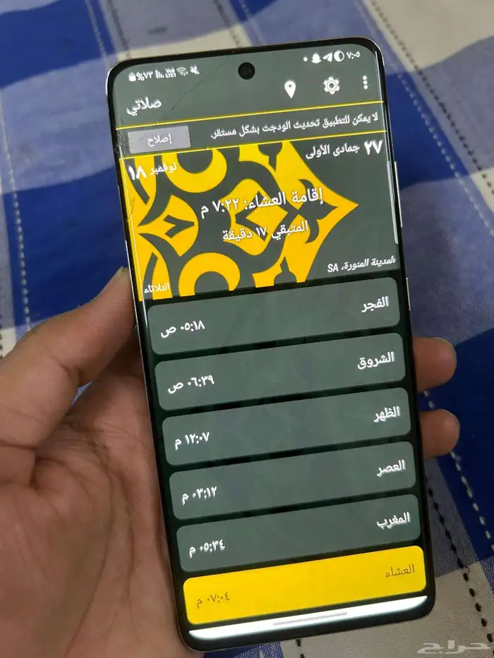 سامسونج s21 الترا نضيف 5G 0
