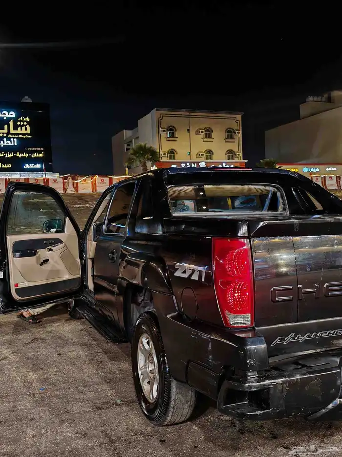 افلانش 2002 فل كامل 2