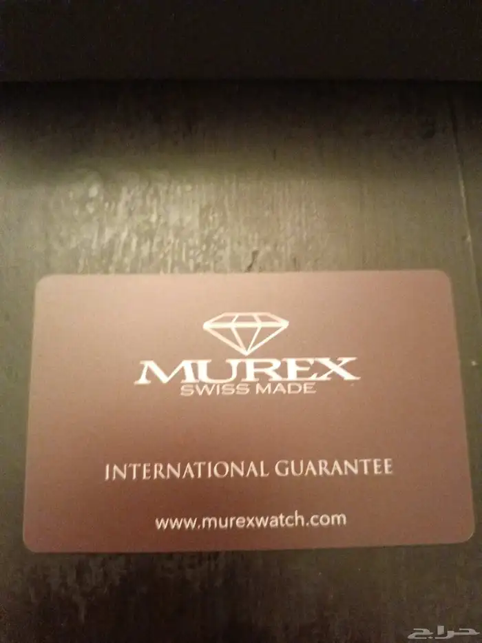 ساعه موريك 2