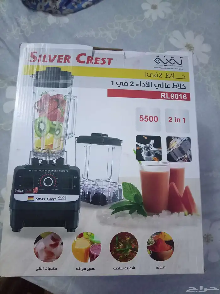 خلاط جديد للبيع سبب البيع ظروف 0