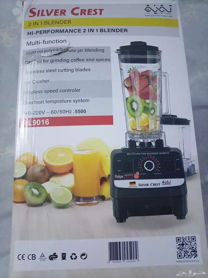 خلاط جديد للبيع سبب البيع ظروف 3