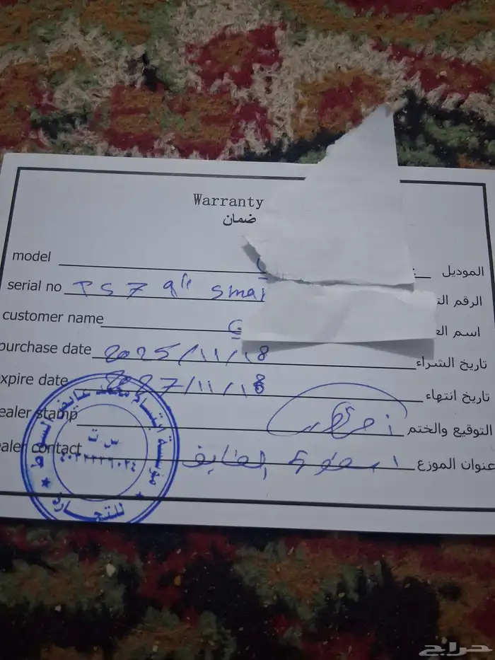 شاشه سياره جديده للبيع 1