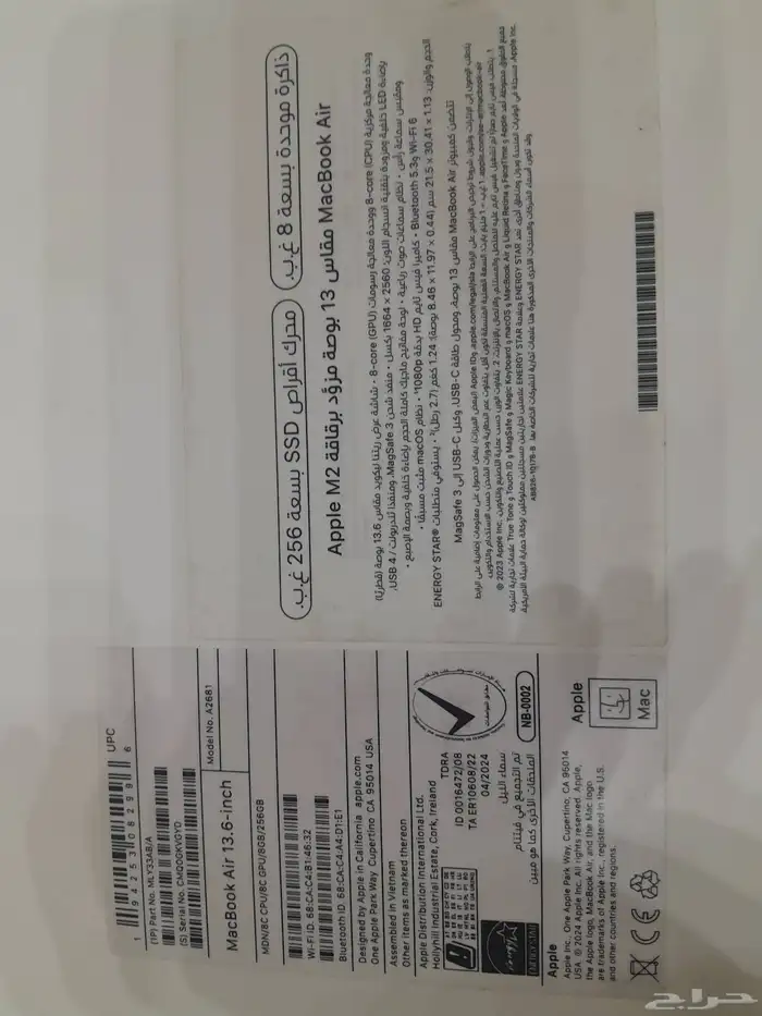 ماك بوك اير m2 3