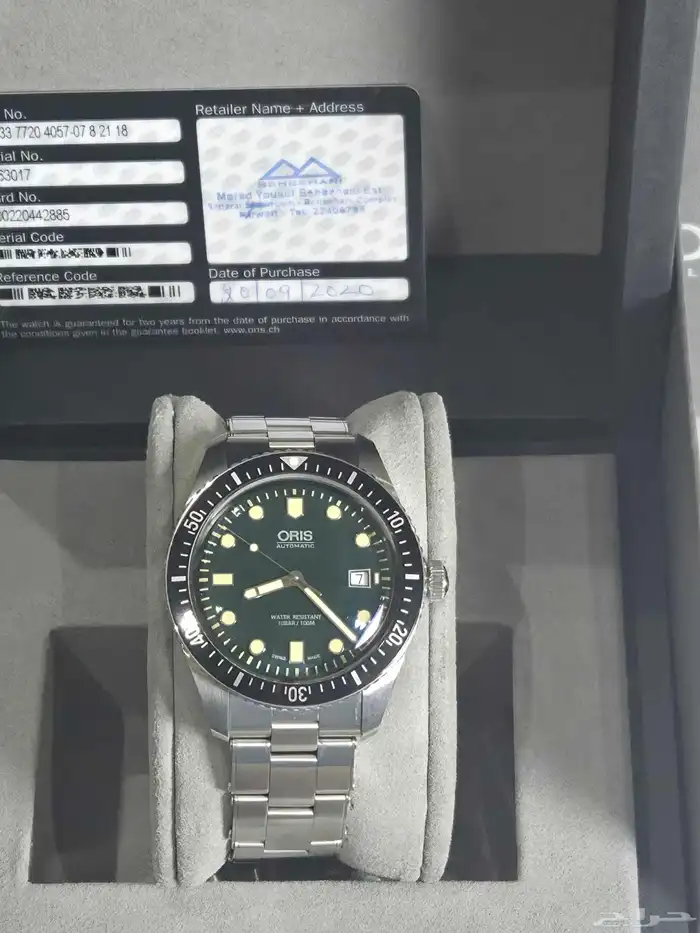 ساعة أوريس Oris 1