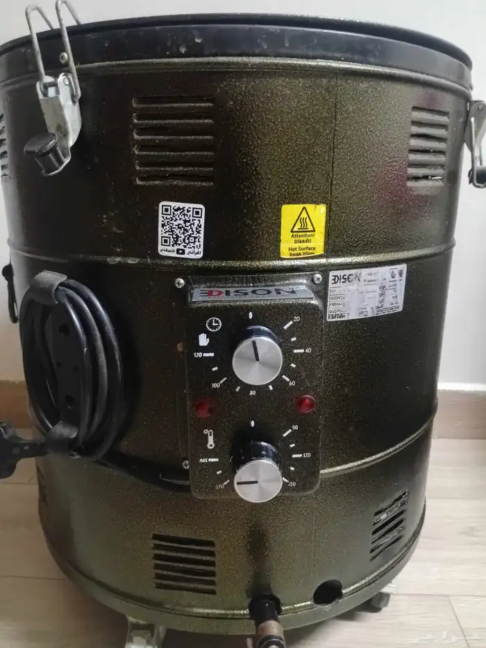 برميل مندي اديسون 0