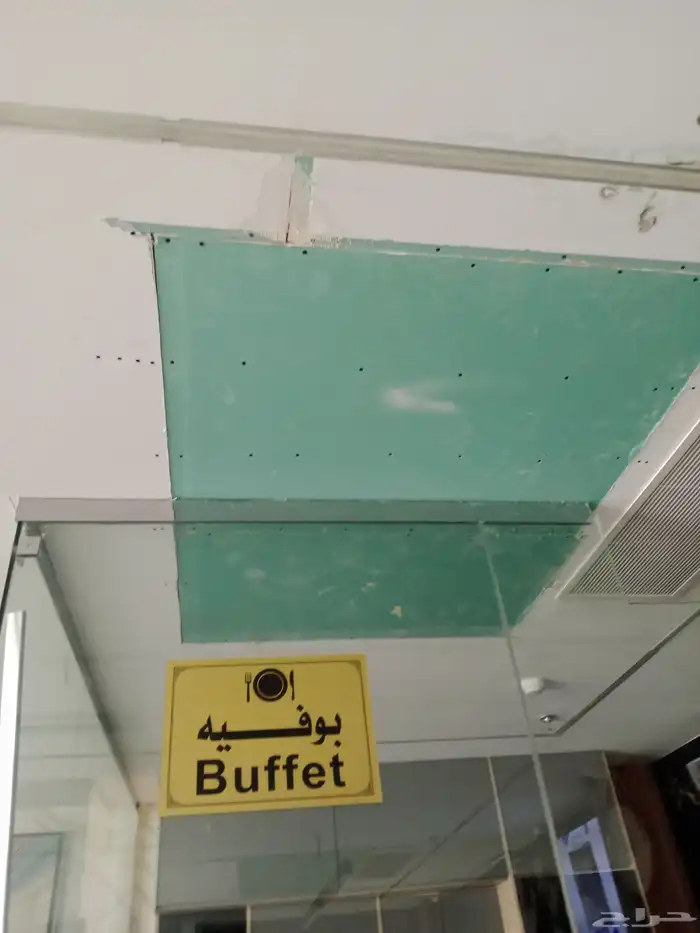 this my business dekor 1