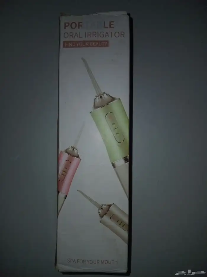 (خيط الأسنان المائي)جهاز تنظيف الأسنان بالماء 3