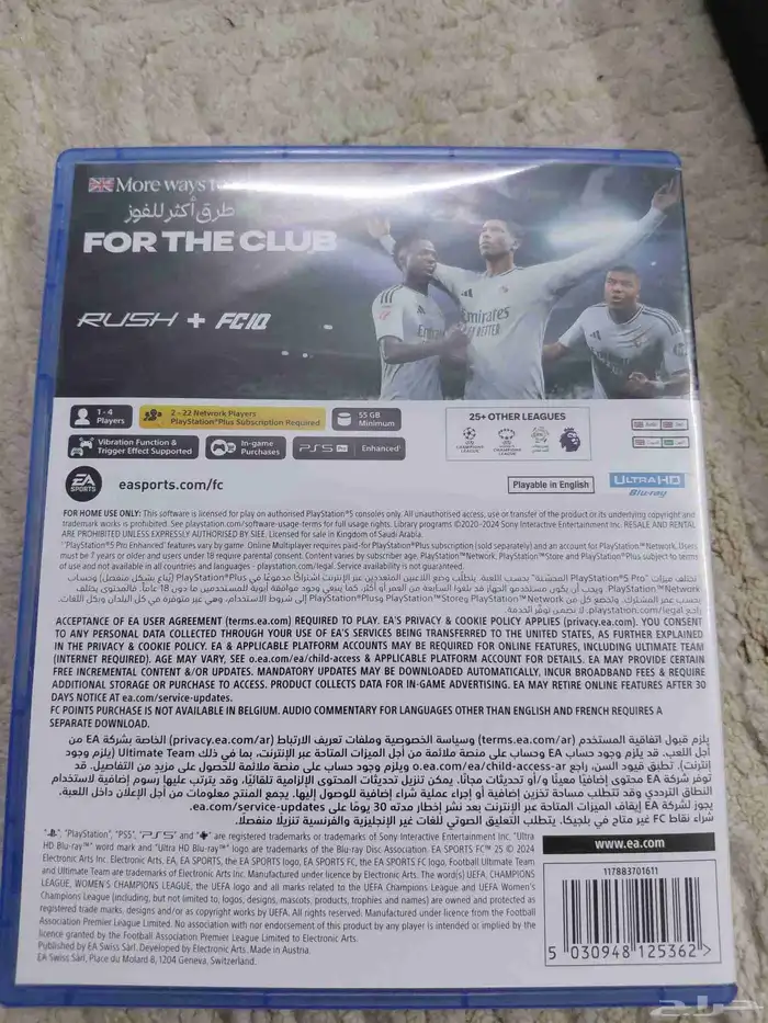 فيفا 25 للبيع 1