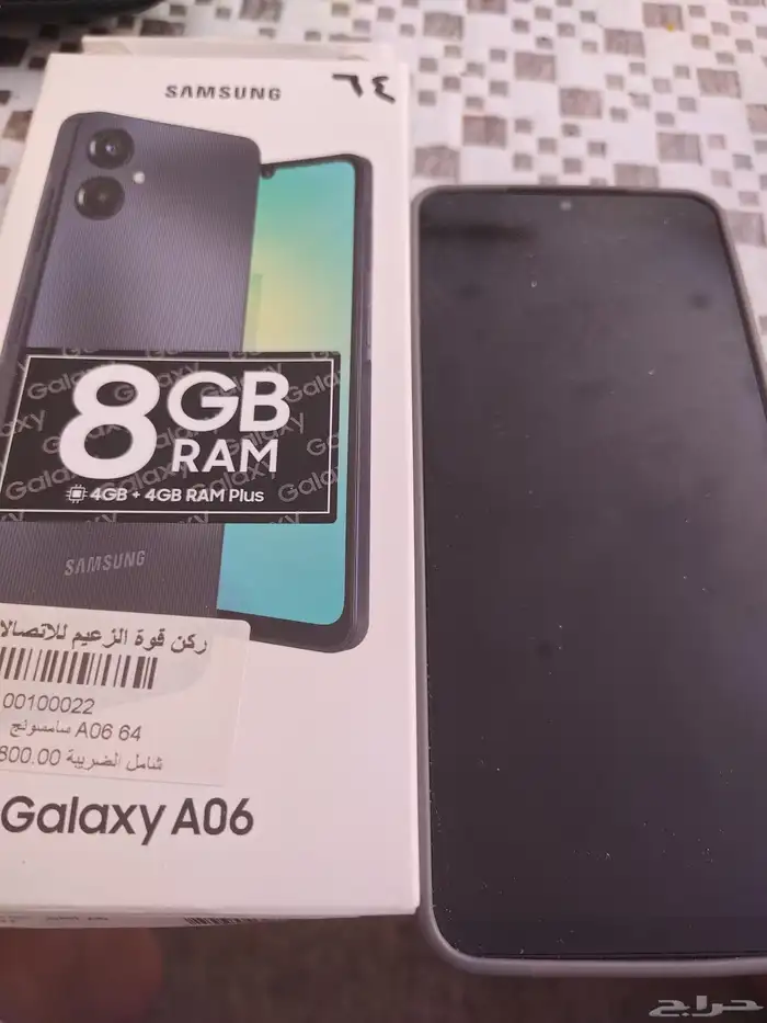 جوال جلكسي A06 5G بكرتونه و قراطيسه 1