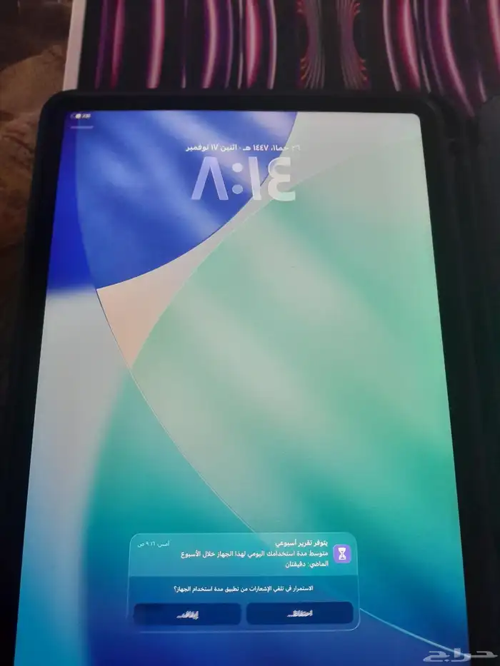 ايباد برو2022للبيع 0