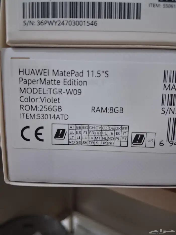 ( تم البيع HUAWEI MATEPAD 11.5 S .PaperMatte SOULD OUT 2