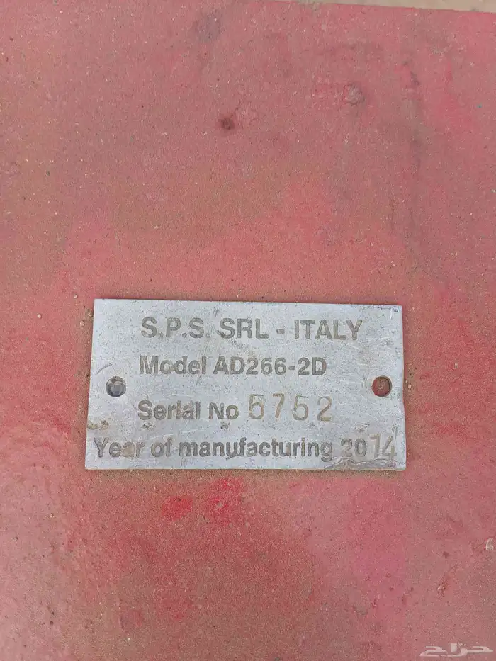 صاروخ حراثه محراث كزمتين 3