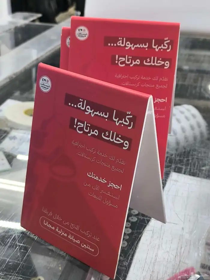 ستاند اكرليك 0