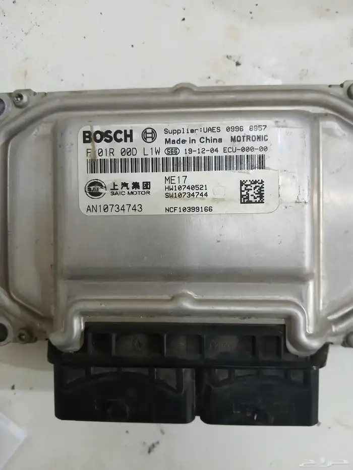 كمبيوتر سياره جيلي ME17 من موديل 2017 الى 2023 0