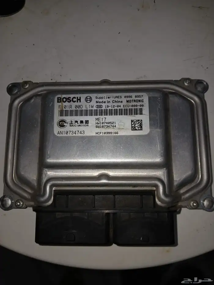 كمبيوتر سياره جيلي ME17 من موديل 2017 الى 2023 1