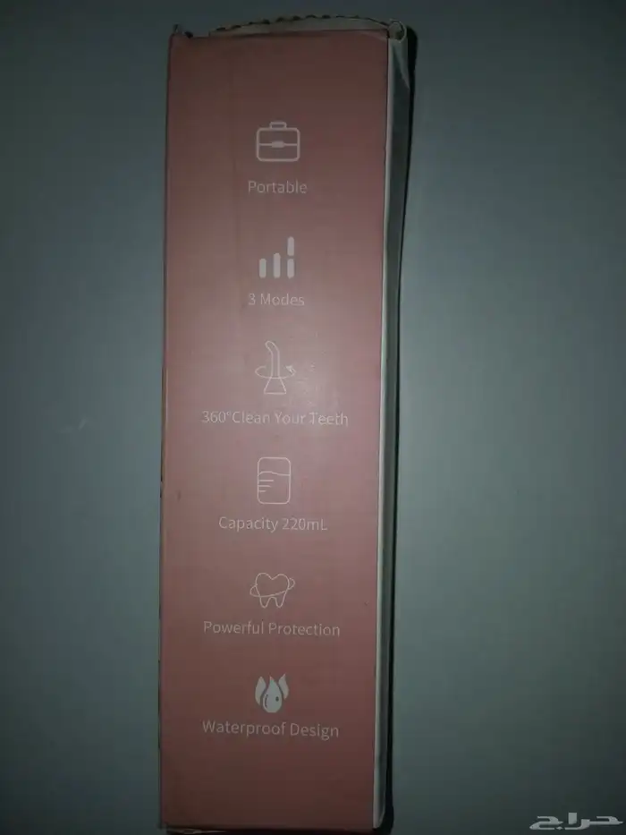 (خيط الأسنان المائي)جهاز تنظيف الأسنان بالماء 4