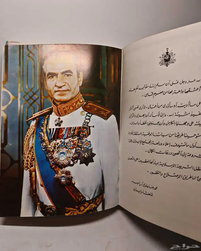 كتاب السجل الذهبي 3 1 3