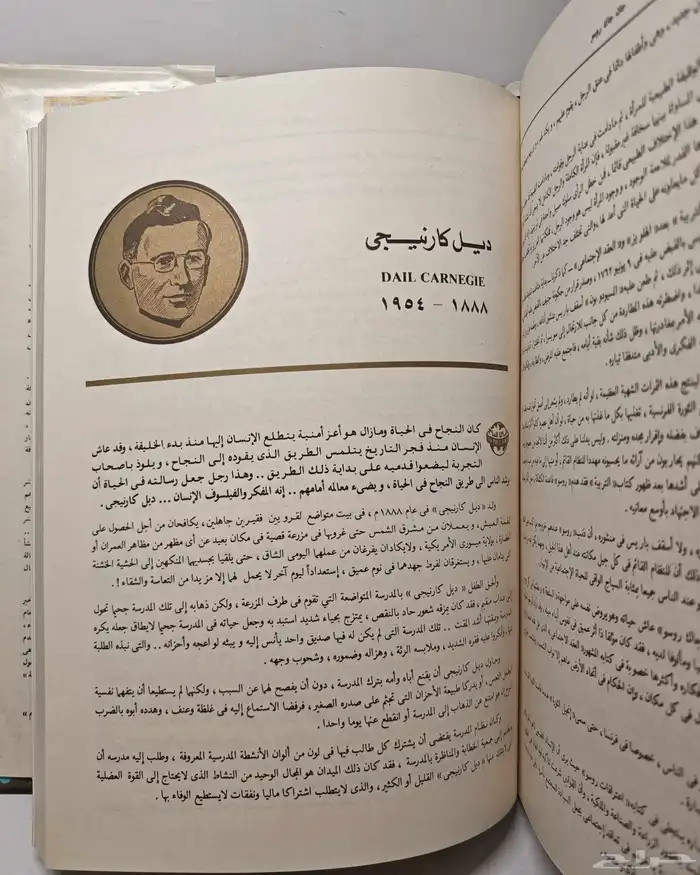 كتاب السجل الذهبي 3 1 8