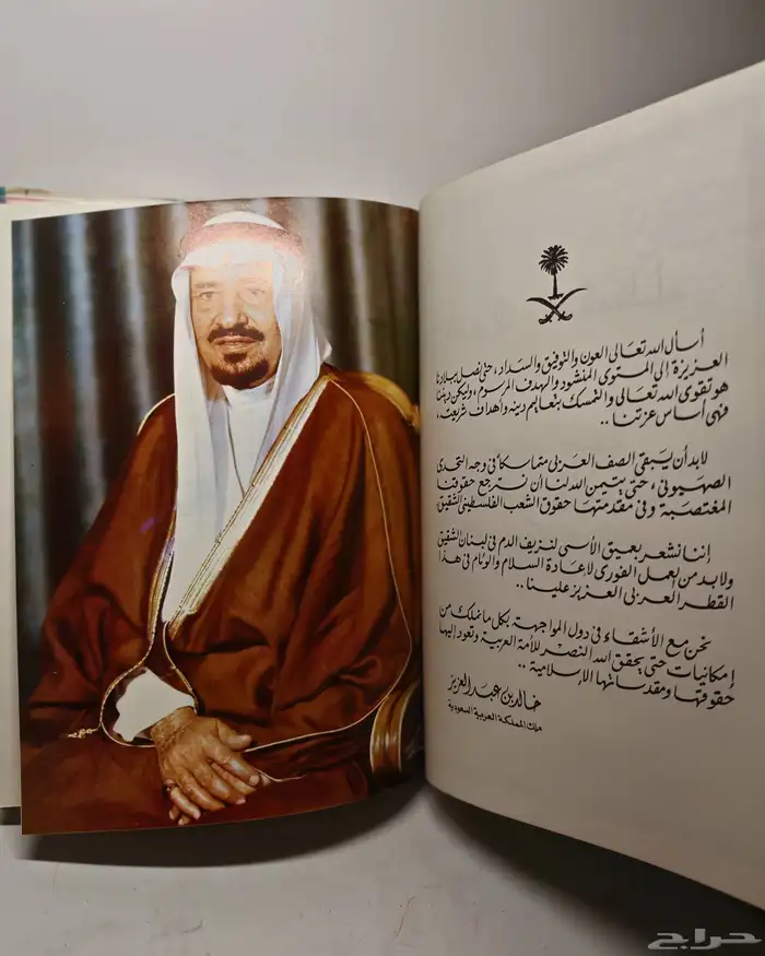 كتاب السجل الذهبي 3 1 5