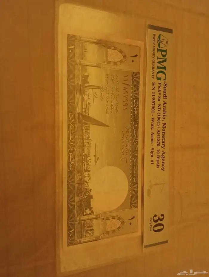 عشره الملك سعود مقيمه بدون ملاحظات 1