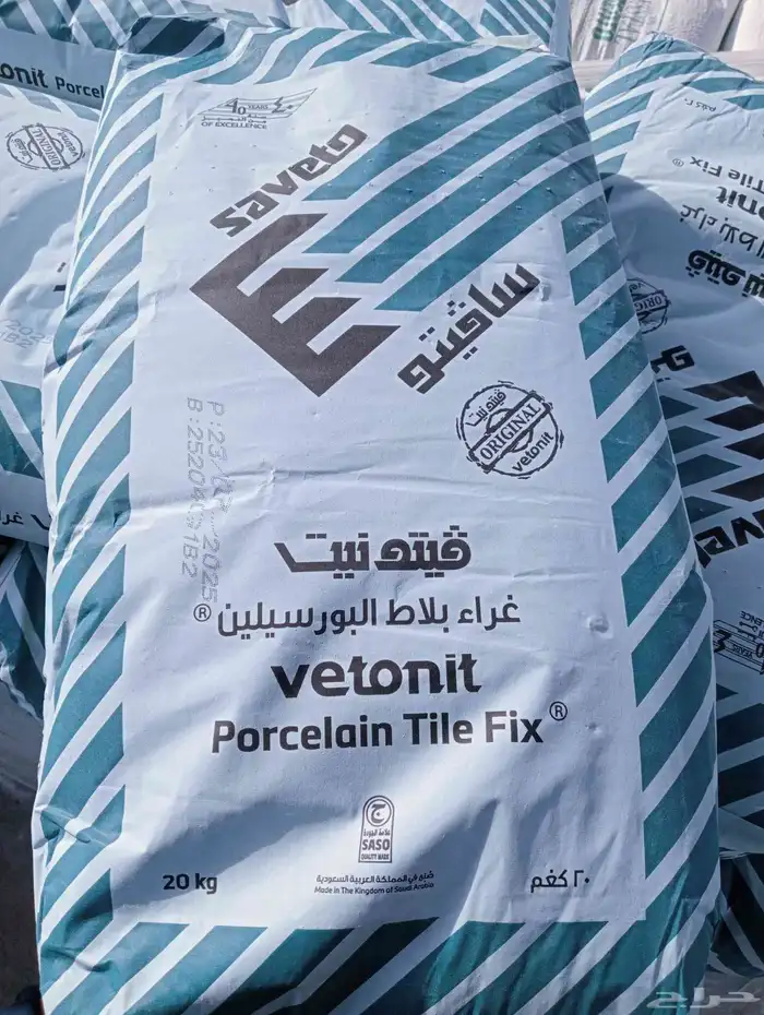 ابوقطب لتوريد جميع انواع مواد البناء 7