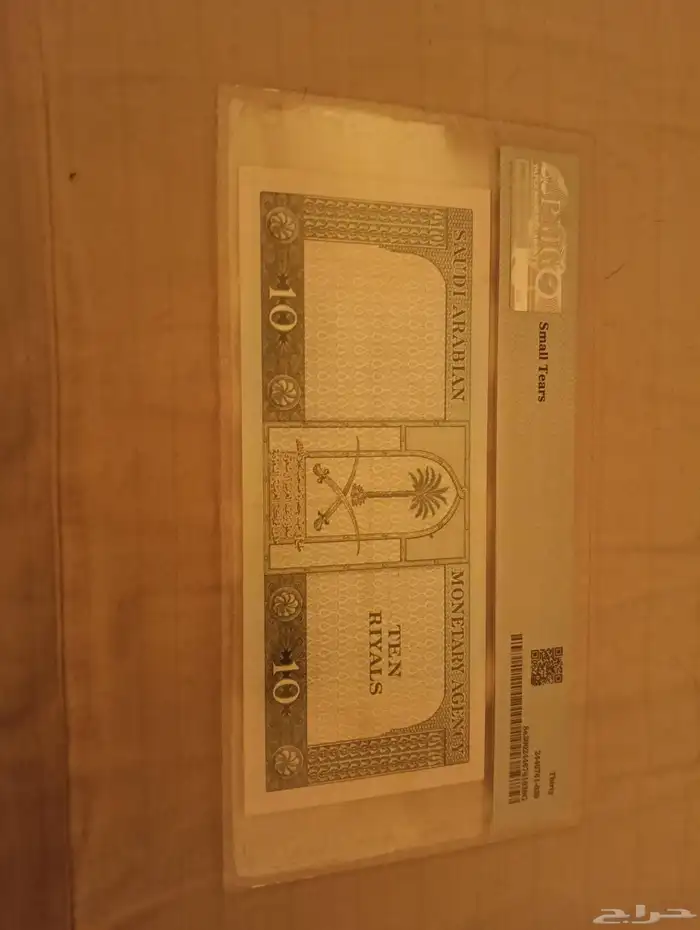 عشره الملك سعود مقيمه بدون ملاحظات 2