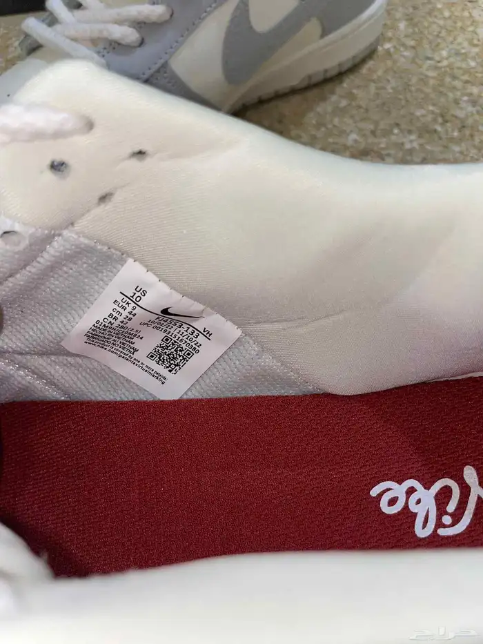 حذاء نايك فيتنامي 3