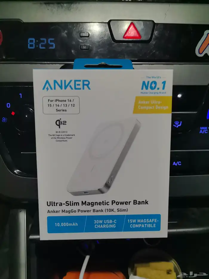 شاحن متنقل محمول 2