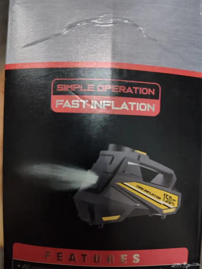 منفاخ كفرات روعة بسعر قليل جدا ينفخ الكفرات فى 8 دقايق فقط 2