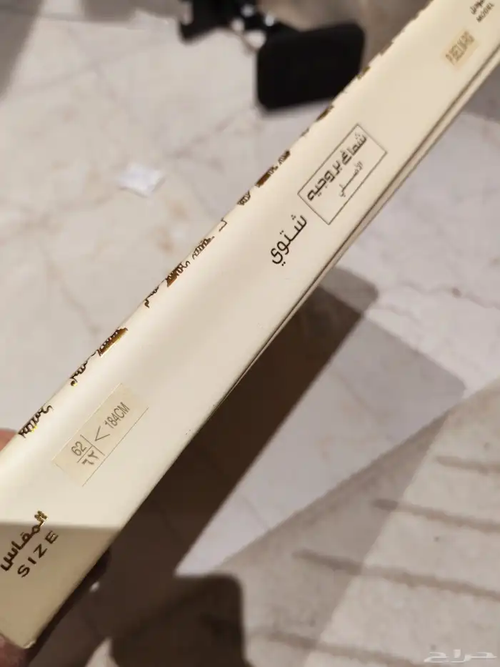 شماغ شتوي بروجيه بيج خامه ممتازه جوده عاليه 5