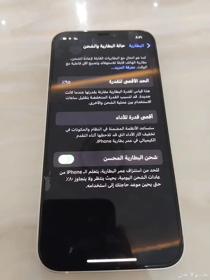 للبيع آيفون 12 برو ابيض 5