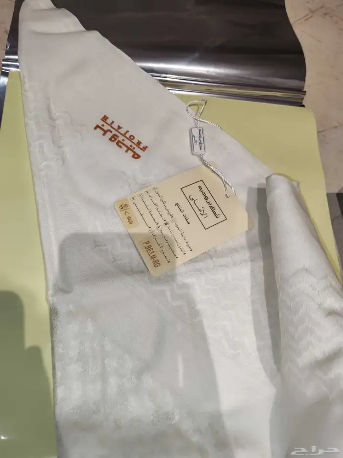 شماغ شتوي بروجيه بيج خامه ممتازه جوده عاليه 2