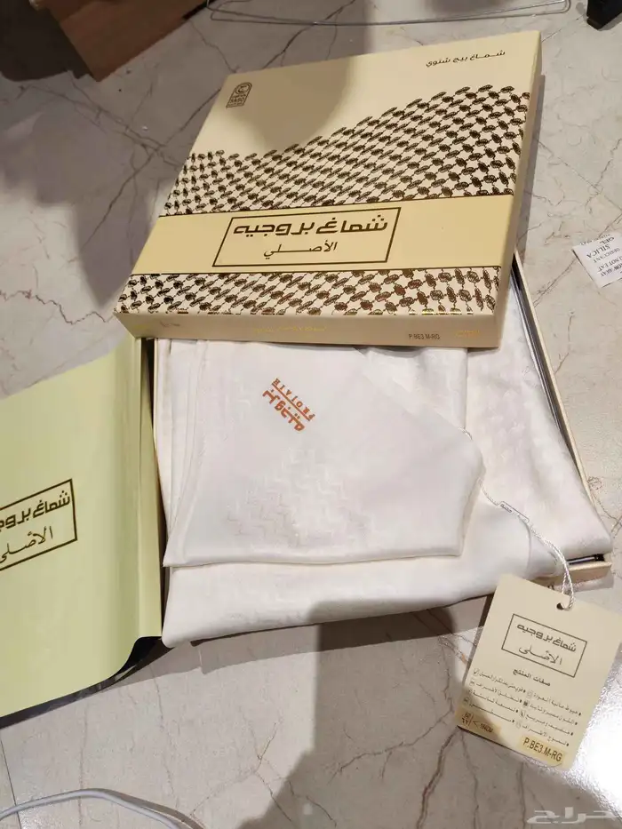 شماغ شتوي بروجيه بيج خامه ممتازه جوده عاليه 0