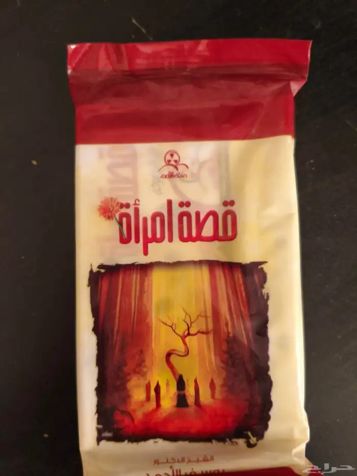 اشرطة قديمة جديدة 1