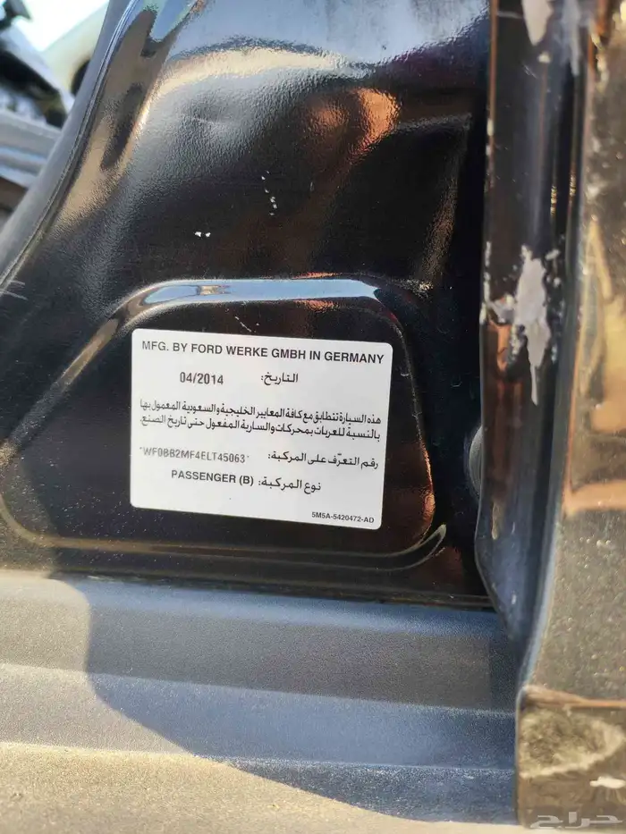 فورد فوكس موديل 2014 37