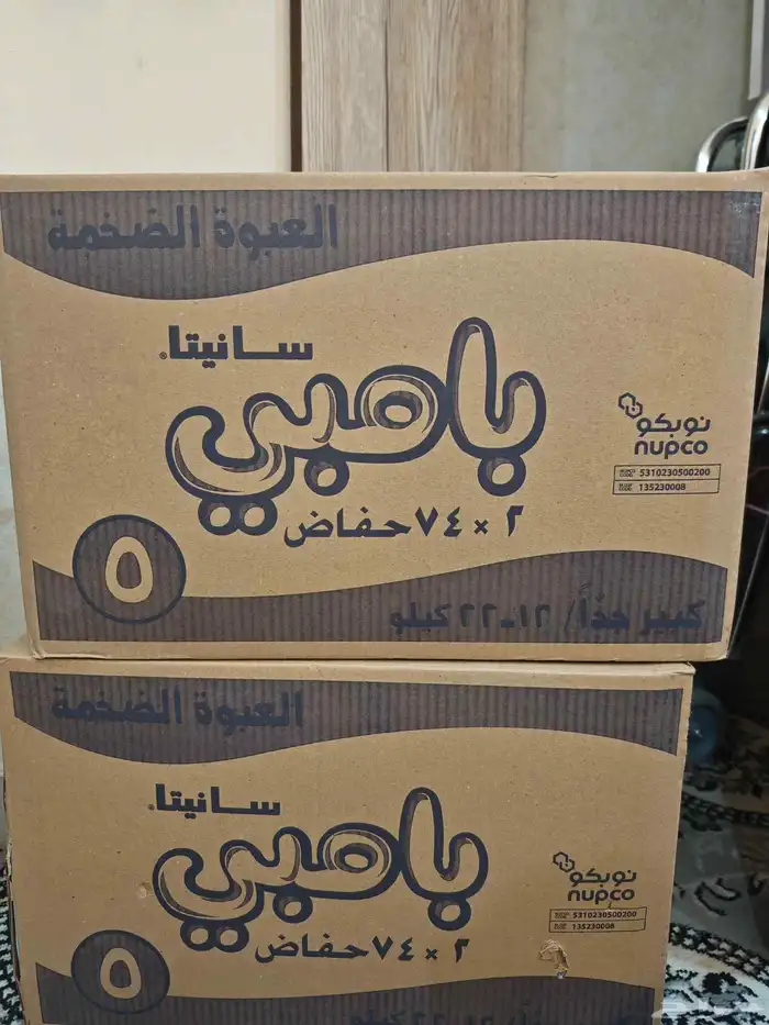 حفايظ بامبي جديده متوفر كرتونين مقاس 5 1