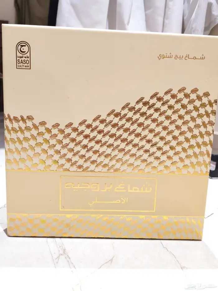 شماغ شتوي بروجيه بيج خامه ممتازه جوده عاليه 4