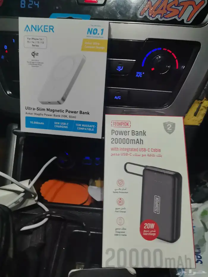 شاحن متنقل محمول 0