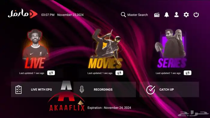 اشتراك مارفل لمشاهدة بدون تقطيع 0