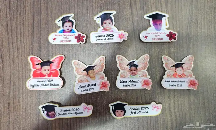 بروشات التخرج 0