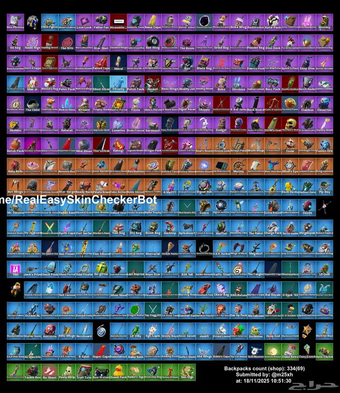 حساب فورت فخم للبدل أو للبيع 3