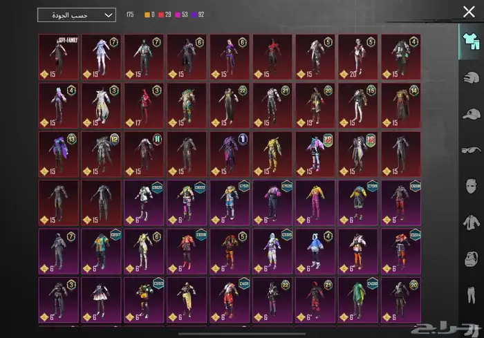 حساب PUBG للبيع على السوم 0