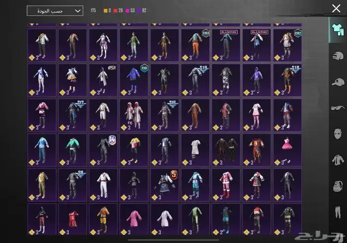 حساب PUBG للبيع على السوم 1