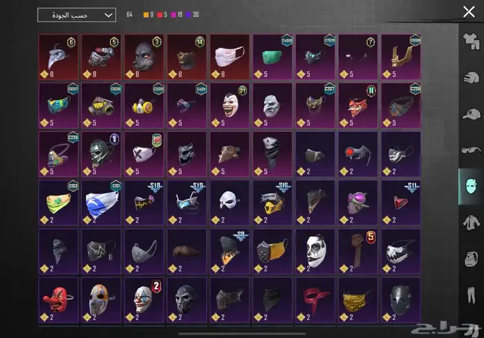 حساب PUBG للبيع على السوم 7