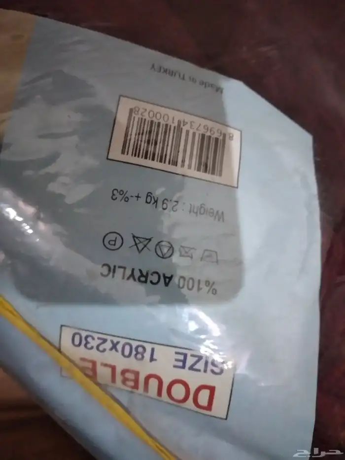 بطانية مفارش سرير شتوي صيفي لحاف جديد bed sheet duvet baby 4