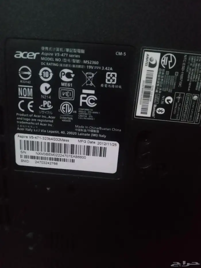 جيهاز محمول لابتوب أيسر حله ممتازه معه شاحن وشنطه 0